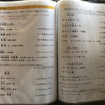 手打そば 車家 - 