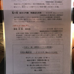 手打そば 車家 - 