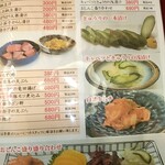 たき肉 居酒屋 和っしょい - 