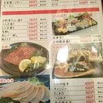 たき肉 居酒屋 和っしょい - 