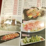 たき肉 居酒屋 和っしょい - 