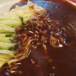 ひかり飯店 - ザージャンメン