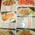 たき肉 居酒屋 和っしょい - 