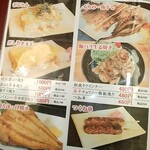 たき肉 居酒屋 和っしょい - 