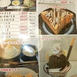 たき肉 居酒屋 和っしょい - 