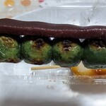 お菓子のたいよう - 草あん