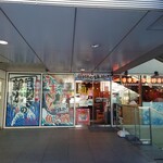 Mekikinoginji - とても入りやすいお店です。