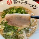 宮っ子ラーメン - 