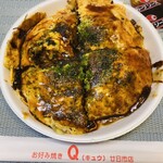 お好み焼き Q - 料理写真: