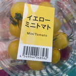 ベイシア - 料理写真:イエローミニトマト　321円！