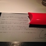 レフェルヴェソンス - 