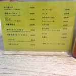 中華そば 四つ葉 - 2013年6月