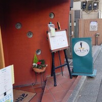 旬菜ステーキ処 らいむらいと - 