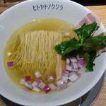 ヒトヤドノクジラ - 