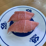 無添くら寿司 - 本マグロ中トロ　これで390円