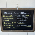 キッチン 鳶色 - 