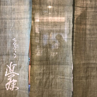 てんぷら 近藤 - 