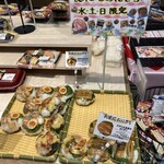フレスタ - 