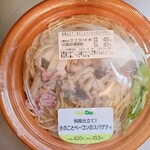 ニューデイズ - 料理写真:和風仕立て！きのことベーコンのスパゲティ(453円)