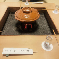 畑かく - 