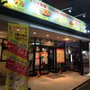 パナス インド料理