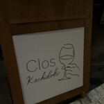 Clos Kachidoki - 