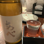 Negi bouzu - 日本酒 あべ