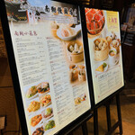 南翔饅頭店 六本木ヒルズ店 - 