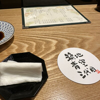 築地青空三代目別邸 - 