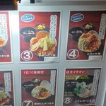 かつ丼 わか葉 - 