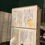 窯焼きピザの店ラ・ビエール - 表のメニュー