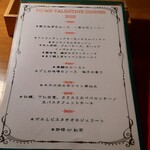 Wine Terrace Yu-me - 