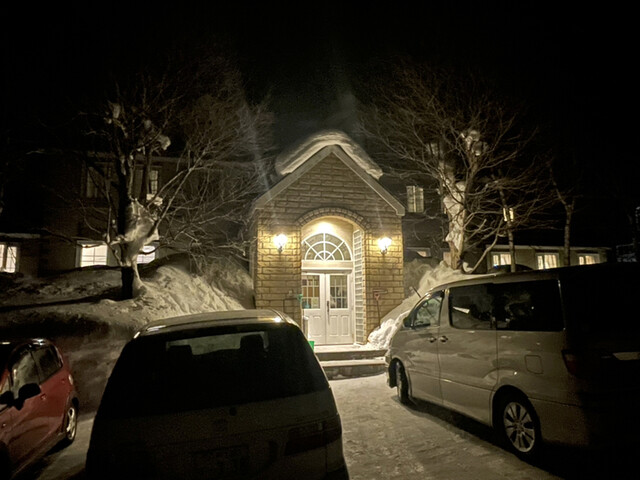 安比ペンション　アーラ・ワッカ - 安比高原（旅館・民宿）