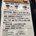 タルタルハンバーグスタンド - 