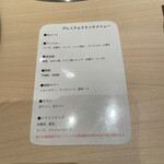 横浜 うしみつ - 