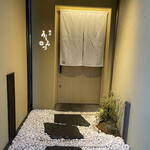 横浜 うしみつ - 