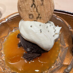 横浜 うしみつ - 