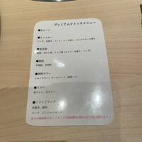 横浜 うしみつ - 