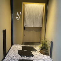 横浜 うしみつ - 