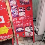 TENDERS DINING - 路面看板