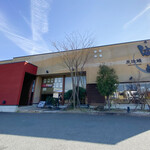 炭焼鰻 はじめ - 外観☆