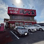 横浜家系ラーメン 魂心家 - 2022年10月