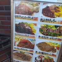 たくあん・牡丹亭 - 