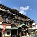 Kotohira Onsen Onjuku Shikishimakan - 