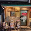韓国家庭料理ハレルヤ - 外観
