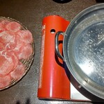 エジール - 