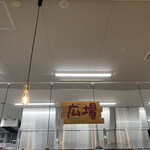 オーガニック レストラン 広場 東京店 - 