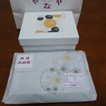 中村製餡所 - あんこ屋さんのもなかセット(丹波セットつぶあん)