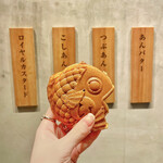 錦一葉&まめものとたい焼き - 