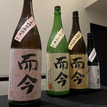 日本料理 TOBIUME - 